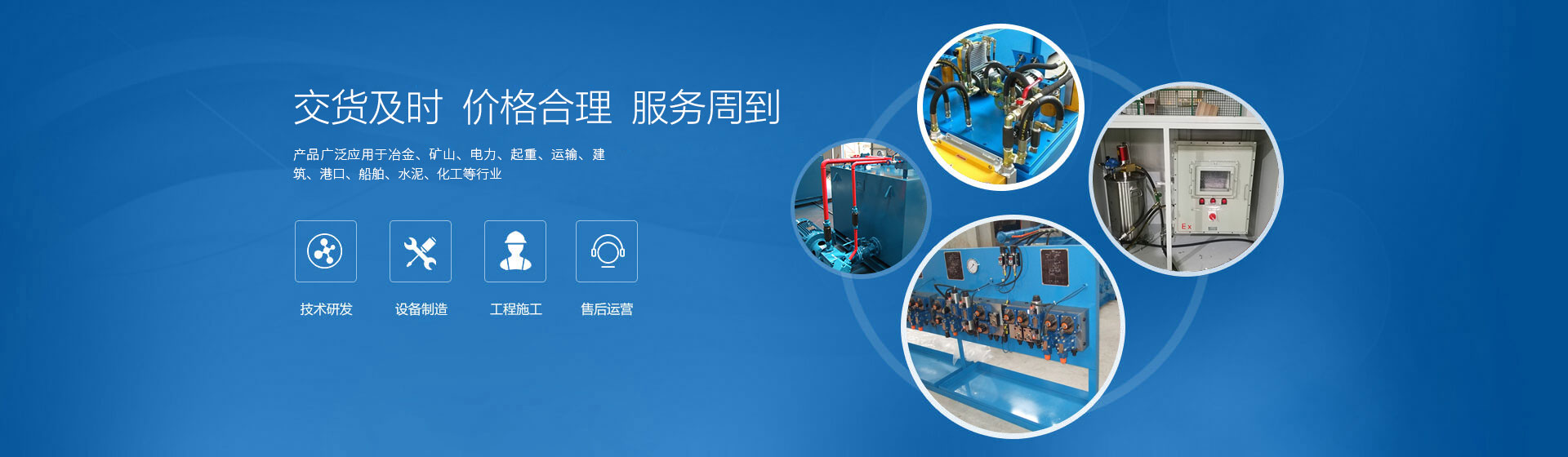 常州市泰邦液压机械设备有限公司