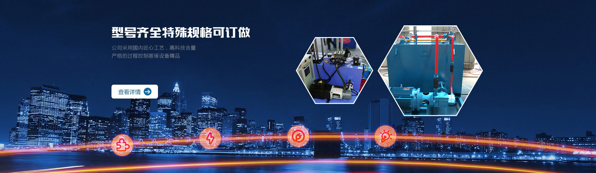 常州市泰邦液压机械设备有限公司